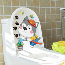 Creative toilet lid stickers self-adhesive toilet toilet stickers decorative stickers waterproof cartoon kindergarten toilet renovation