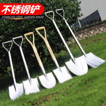 Shovel agricultural small shovel outdoor digging stainless steel vegetable gardening flower tools home sea-catching artifact shovel