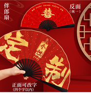 The New National Tide bar trampoline fan personality custom comics silk cloth men and women double-sided Net red summer portable folding fan