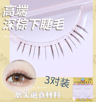 Xuelina under eyelashes false eyelashes natural female simulation plastic transparent stalk invisible false eyelashes brown curry ab23