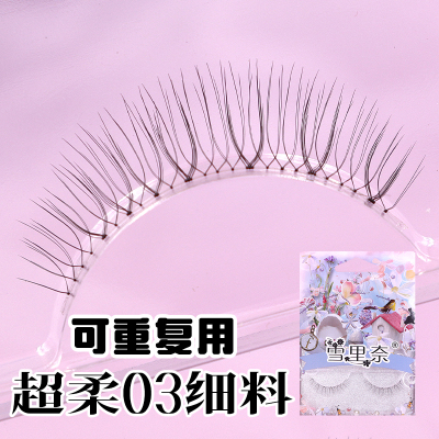 taobao agent D3 ultra -soft air feather -type false eyelashes natural simulation ultra -realistic eyelashes can be repeatedly repeatedly used Shirina