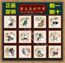 Boutique 6 months newborn fetal hair painting mouse cow Tiger Rabbit Dragon Snake Horse monkey chicken dog pig 12 Zodiac fetal hair painting customization