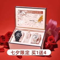 Tanabata gift Renault single-minded couple watch men and women a pair of 2021 new brand-name couple mechanical watch