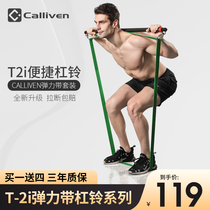 t-2i barbell bar fitness men dumbbell household fitness equipment weightlifting bench press squat multifunctional combination set