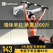 Calliven pull-up double single pole household wall fitness equipment Indoor horizontal bar sandbag shelf multi-function