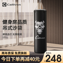 Boxing sandbag hanging type home taekwondo professional fitness fight Sanda sandbag adult training equipment
