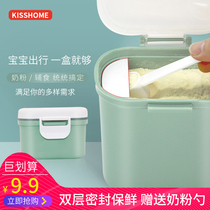Baby milk powder box portable out packaging box Mini small milk box snack box large capacity milk powder grid