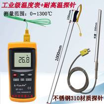 Industrial DT1311K thermocouple thermometer probe handheld liquid furnace detection