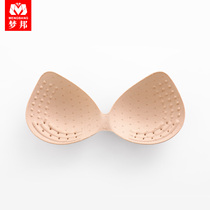 Latex chest pad insert sports underwear pad thick gathering large bra pad thin bra sponge pad replacement pad