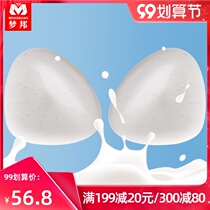 Simulated breast surgery special fake breast prosthesis female prosthesis invisible mastectomy fake chest cos latex breast breast fake breast