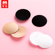 Thin nipple cushion breast pad anti-bump ultra-thin underwear sponge pad leak-proof chest text bra insert cotton gasket