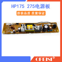 Original HP HP1025 CP1025 175 275 power board printer power supply version RM1-7752