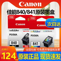 Original Canon 840 Printer cartridge 841 color MG3680 MG3180 TS5180 MX398 mx378 538 MX528 