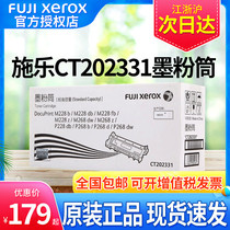 Original Fuji Xerox CT202332 CT202331 compact M268dw M228b Toner M228z M268z M228fb M2