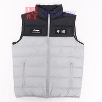 China Li Ning Down Vest 2021 New Splice Contrast Embroidery LOGO Men Winter Grey Duck Down Jacket