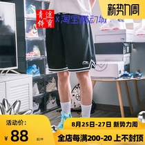  Li Ning basketball pants 2021 new DNA series mens summer quick-drying breathable fashion sports shorts AAPR395