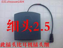 Keda black shield Aodian Lei industry safe safe external emergency battery box External power pack