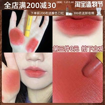 ators lipstick pen Summer niche brand lip glaze lipstick pen 08 Maple leaf milk tea color 0410 Matte 11 students