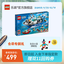Lego flagship store official website City group 60277 police patrol boat model Lego building block childrens toys