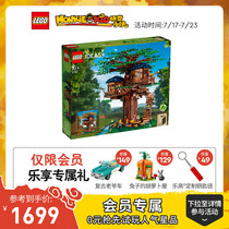 LEGO flagship store official website 21318 tree house LEGO bricks assembly toys puzzle adult difficult collection