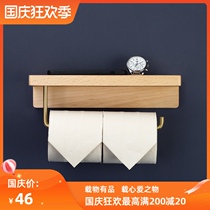 Nordic solid wood toilet paper holder toilet tissue box toilet paper holder creative non-perforated toilet paper holder