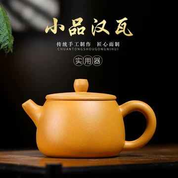 宜兴黄金段泥茶壶-宜兴黄金段泥茶壶促销价格、宜兴黄金段泥茶壶品牌- 淘宝