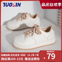 small white shoes womens summer thin model 2021 Spring and Autumn new sports shoes ins tide Joker thick bottom shoes