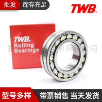 Jiangsu didabe TWB bearing 22220 22222 22224 22226CAK W33P6 washing machine bearing