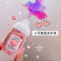 Small hands good clean rice for fragrance disposable hand sanitizer alcohol cleaning hand gel quick-drying bacteriostatic portable