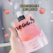 Sucking happy space net station peach grape body scrub exfoliating White moisturizing moisturizing