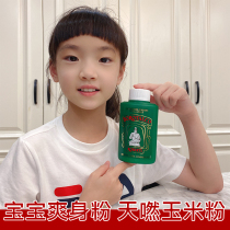 (Limited Time Offer)Italian century-old brand Borotalco Baby Talcum Powder Baby Prickly Heat Powder 100g