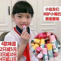 Baby likes) French Dermophil infant and child lip balm for pregnant women can be used Faye Wongs daughter with the same style