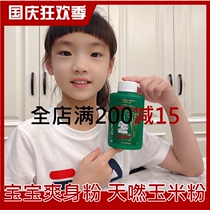 (Limited time special) Italian century-old brand Borotalco baby talcum powder baby powder 100g
