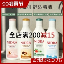 Italian Palmolive Nidra Hydrating Milk shower gel 750ml long-lasting fragrance children available