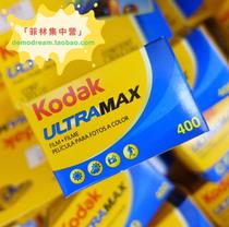 American kodak kodak 400 degree color 135 film negative ultramax400 new 2022 batch