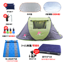 Tent outdoor automatic speed opening 3-4 people camping thick warm winter camping tent wind and rainstorm