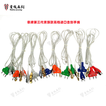 Fencing hand line Chapter card hand line foil hand line epee hand line saber line transparent hand line New fencer line