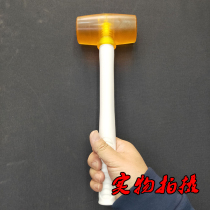 Special transparent non-odor beef tendon hammer environmental protection material tool rubber hammer silicone hammer construction installation hammer