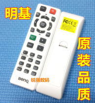 With original quality BenQ projector remote ES500 MS527 MX525 MX528 BS0510