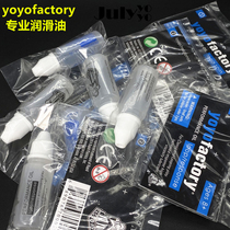 American YF Yo yo yo-yo lubricant advanced lubricant professional maintenance bearing yo-yo 1A2A3A4A5A