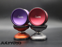 Yo-yo Castillo Yo-yo Barista Professional Senior Competition Yo-yo yoyo Ball Fancy Alloy