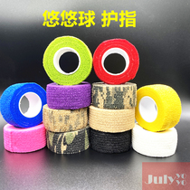 Yo-yo accessories Finger cover Finger tape Finger guard Finger artifact Yo-yo accessories 1A2A3A4A5A