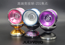 MAGICYOYO yo-yo Z01-focus focus metal advanced competitive competition special yo-yo ghost hand