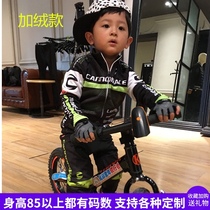 Cycling suit fleece childrens balance car scooter autumn and winter long sleeve plus velvet reflective roller skate performance Costume Customization