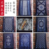Zdyeing fabric table cloth Yunnan Dali Bai ethnic group handmade and dyed to send foreign friends ethnic wind blue and dyed rectangular table cloth