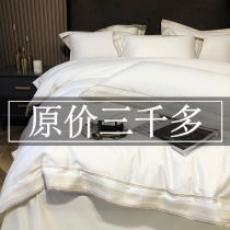 180 double-strand light luxury horse cotton four-piece set cotton pure cotton 100 sheets duvet cover naked sleeping hotel bedding