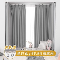 100 bedroom bay window curtains full blackout U-shaped paste track a complete set of free punching installation slide rail short curtain sunscreen