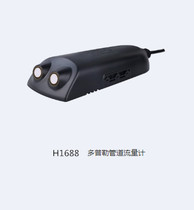 Hongdian monitoring instrument new original H1688 Doppler pipeline flowmeter (bargaining)