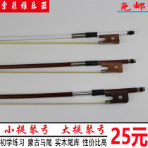 Violin Bow Cello Bow Bow 4 4 3 4 1 2 1 4 1 8 Bow Practice Bow