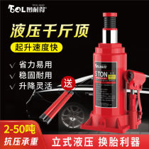Car Jack sedan extended Jack 2T3T car vertical Jack 2 ton hydraulic top off-road tire change